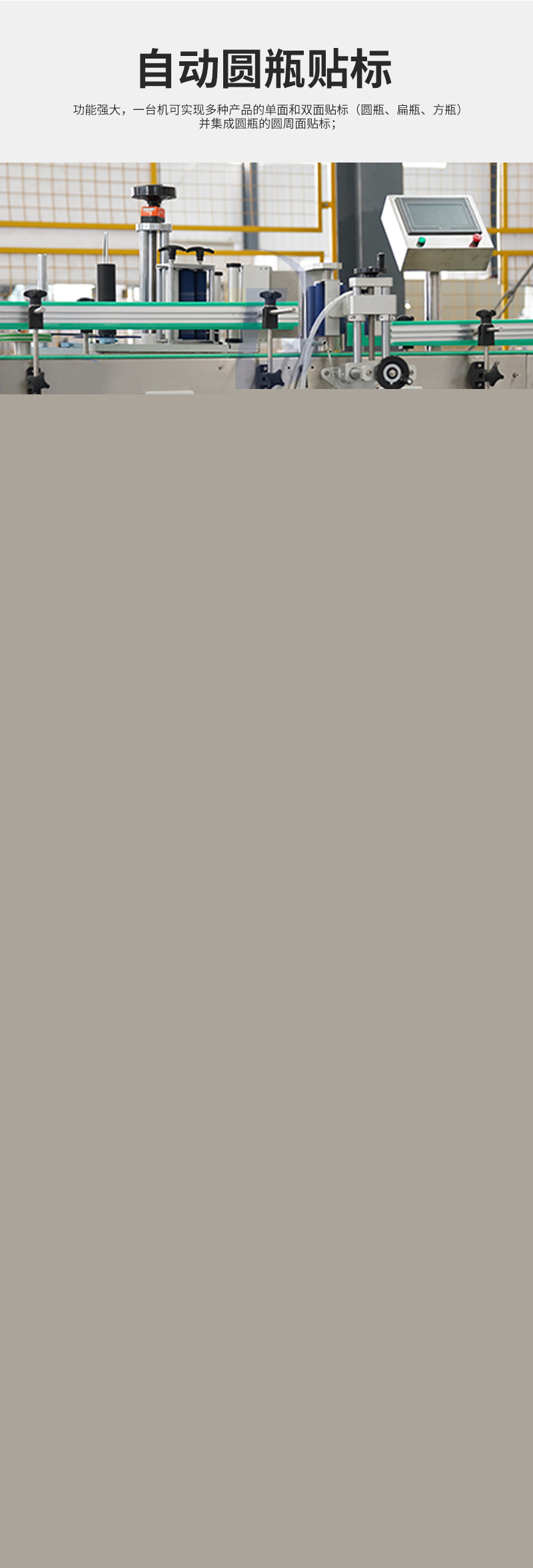 辣椒醬灌裝生產線