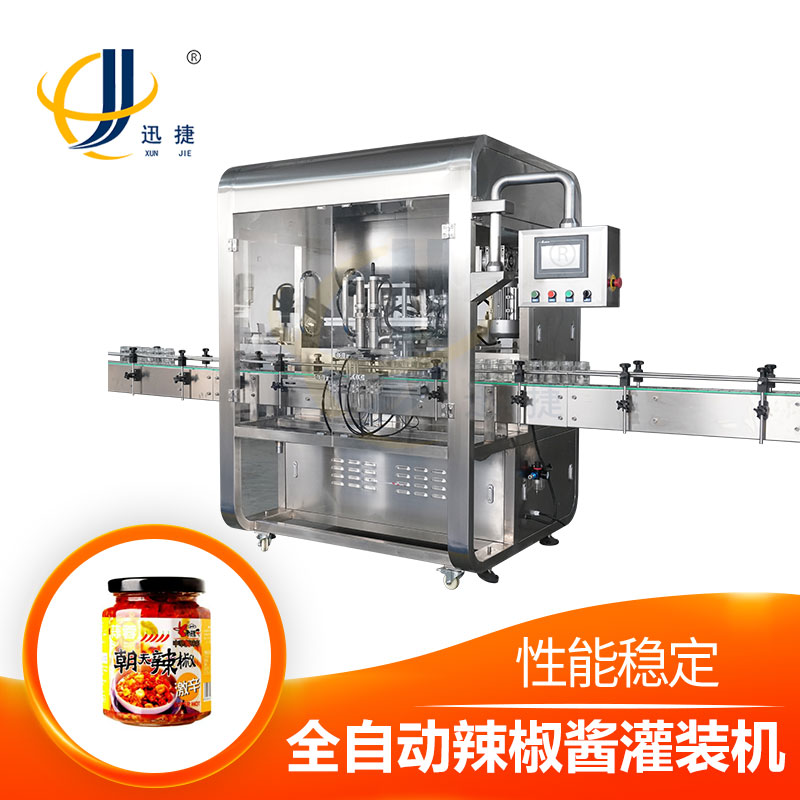 牛肉醬灌裝機(jī)成套設(shè)備誰家好？