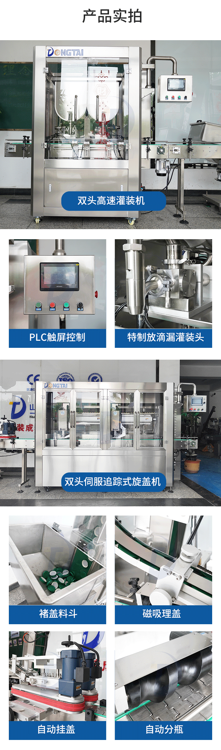 辣椒醬灌裝機生產線價格五花八門，需要多少錢？